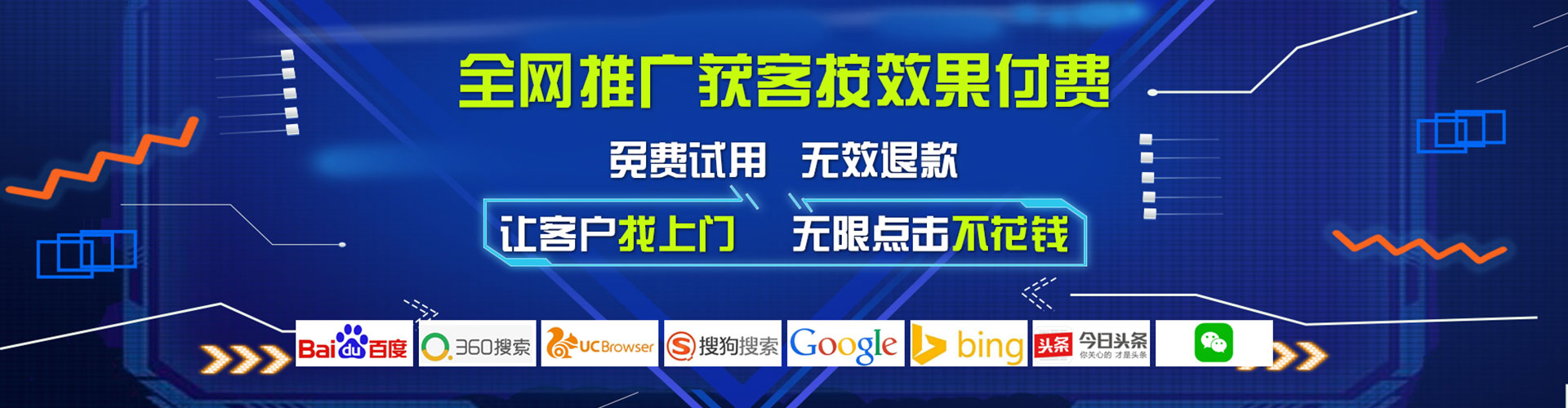南华百度广告竞价